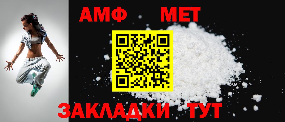 Amphetamine 97% Гай