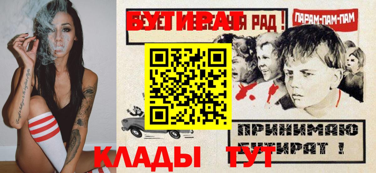 БУТИРАТ оксана Гай