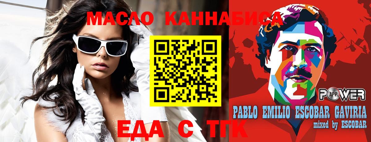 Canna-Cookies марихуана  Вход с VPN  Гай 