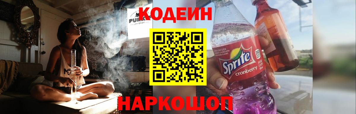 Гай  Вход с VPN  МАРИХУАНА  Как найти закладки?  Гашиш  Меф МЯУ МЯУ кристаллы  ЭКСТАЗИ 