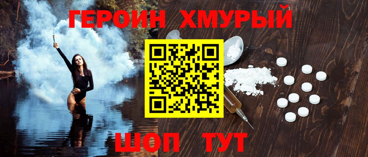 Гай  ГЕРОИН Афган  ГЕРОИН  Вход с VPN 