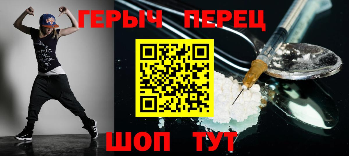 ГЕРОИН Афган Гай