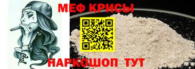 альфа пвп VHQ Ливны
