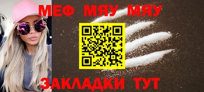 амфетамин Лесосибирск