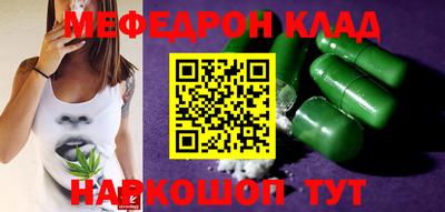 альфа пвп VHQ Ливны