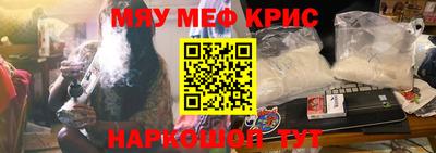 альфа пвп VHQ Ливны