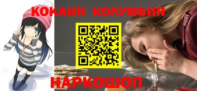 альфа пвп VHQ Ливны