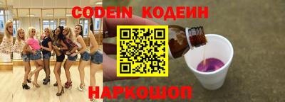 амфетамин Лесосибирск