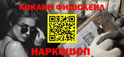 альфа пвп VHQ Ливны