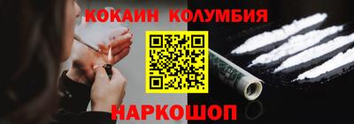 амфетамин Лесосибирск