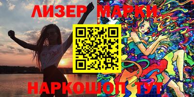альфа пвп VHQ Ливны