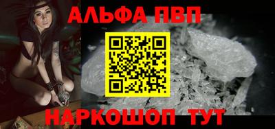 амфетамин Лесосибирск