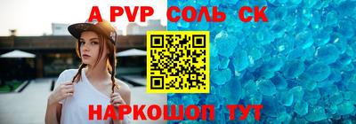a pvp Ликино-Дулёво