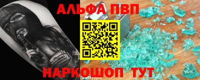 амфетамин Лесосибирск