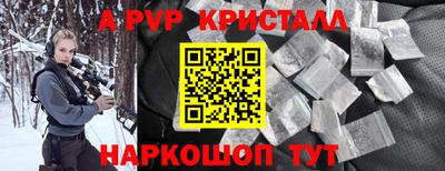 амфетамин Лесосибирск