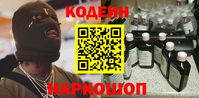 амфетамин Лесосибирск
