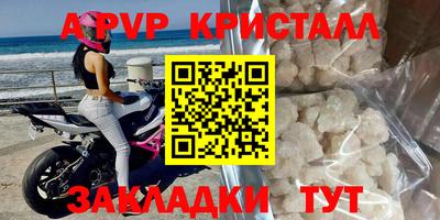 амфетамин Лесосибирск