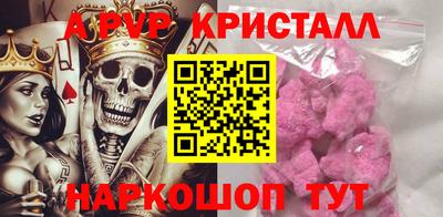 a pvp Ликино-Дулёво