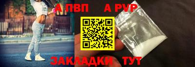 амфетамин Лесосибирск