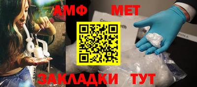 альфа пвп VHQ Ливны