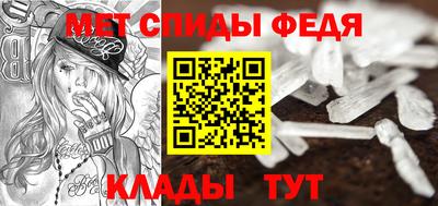 альфа пвп VHQ Ливны