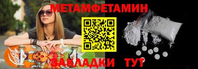 амфетамин Лесосибирск