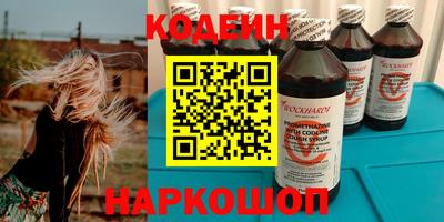альфа пвп VHQ Ливны
