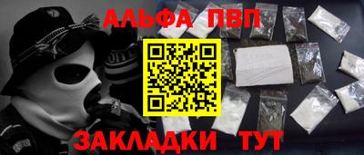 амфетамин Лесосибирск