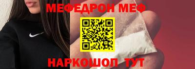 амфетамин Лесосибирск