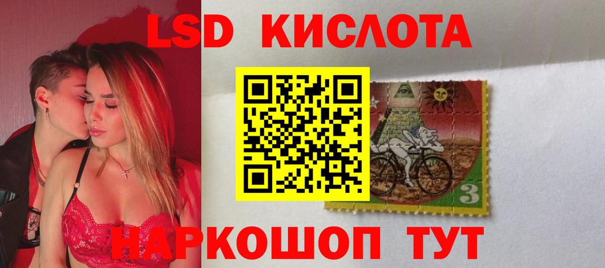 Гай  ЛСД экстази кислота  Вход с VPN 