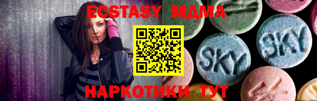 МДМА молли Гай