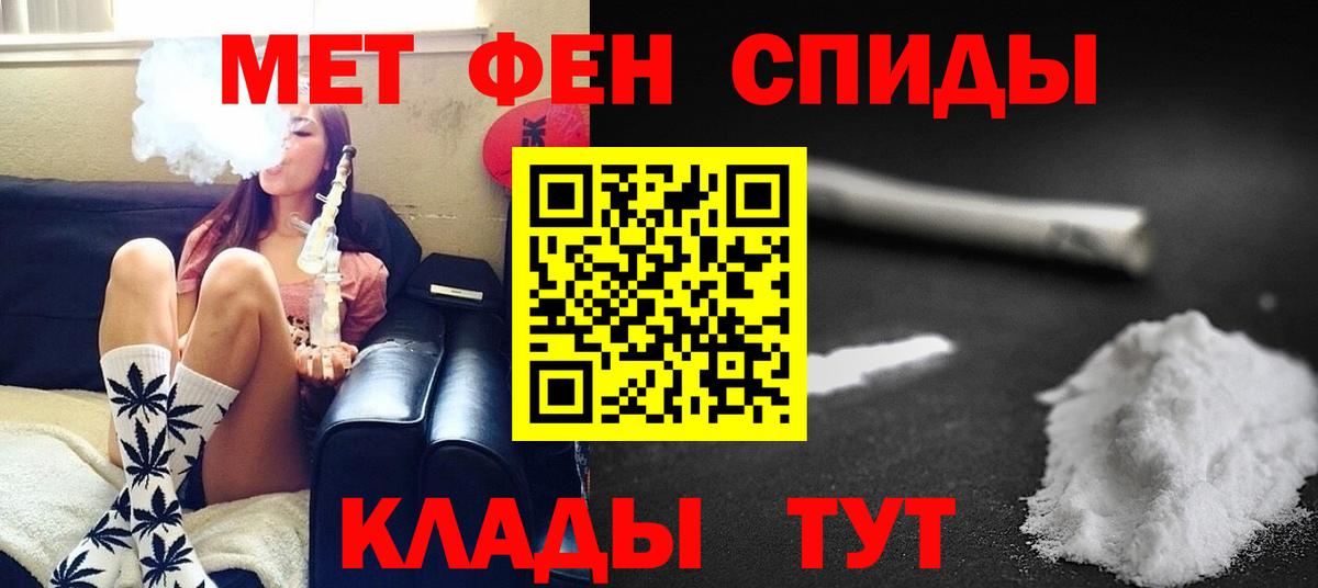 Метамфетамин Methamphetamine Гай