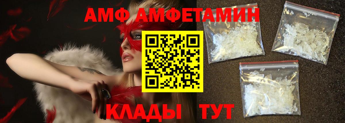 МЕТАМФЕТАМИН мет  МЕТАМФЕТАМИН мет  Гай  МЕТАМФЕТАМИН  Вход с VPN 