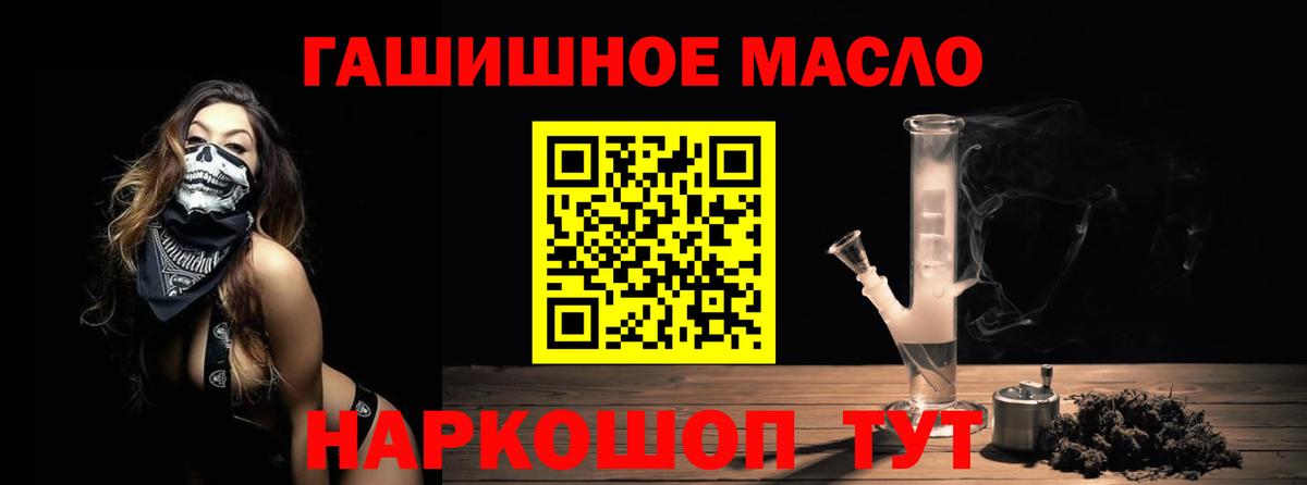 ТГК вейп Гай