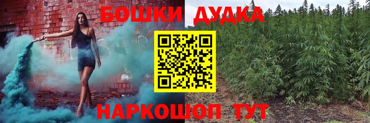 Гай  Шишки марихуана MAZAR  Вход с VPN  МАРИХУАНА LSD WEED  Конопля марихуана 